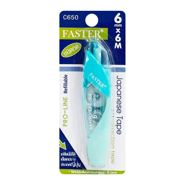 FASTER เทปลบคำผิด ไส้เทปเปลี่ยนไส้ได้สามารถเปลี่ยนไส้เทปได้